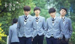 十五年等待候鸟在线观看免费